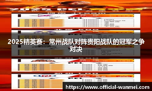 完美电竞官方网站