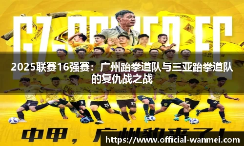 完美电竞官方网站