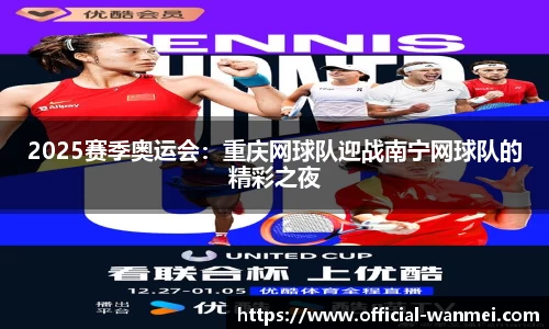 完美电竞官方网站