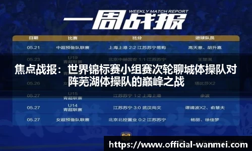 完美电竞官方网站