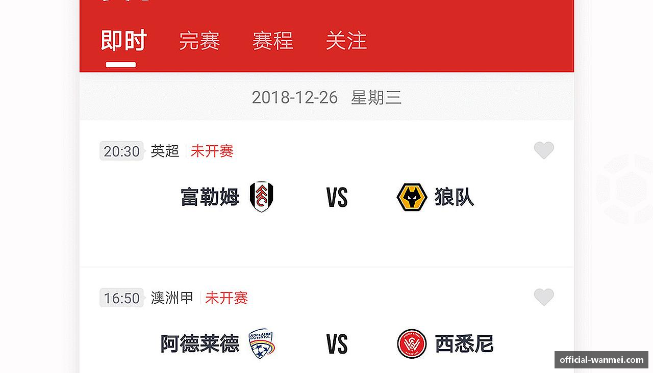 完美世界电竞平台 - 专业电竞赛事对战平台